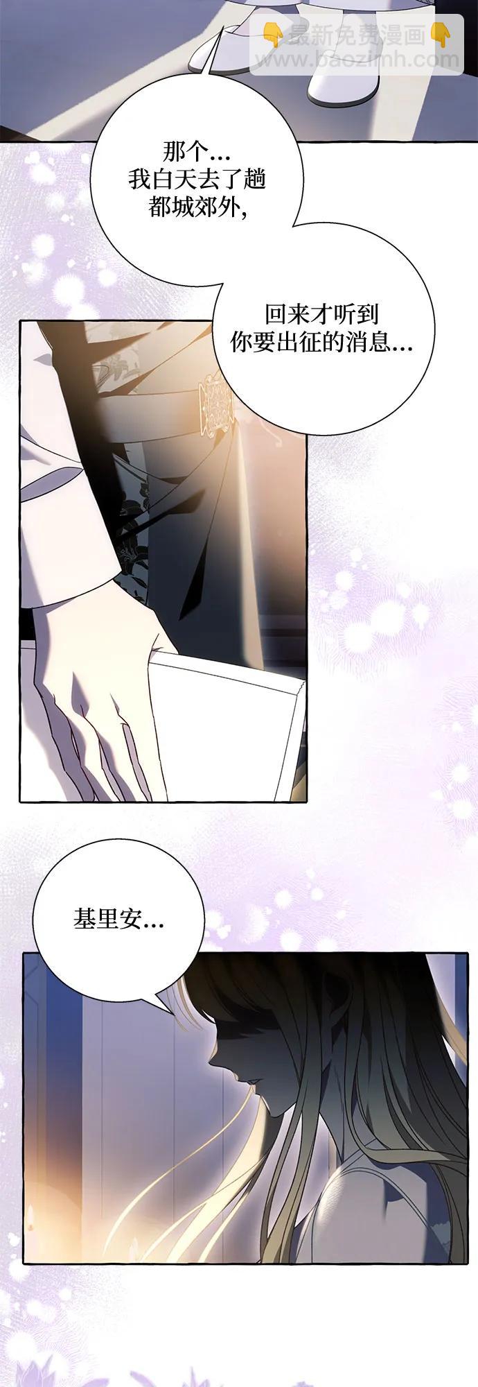 第63话14