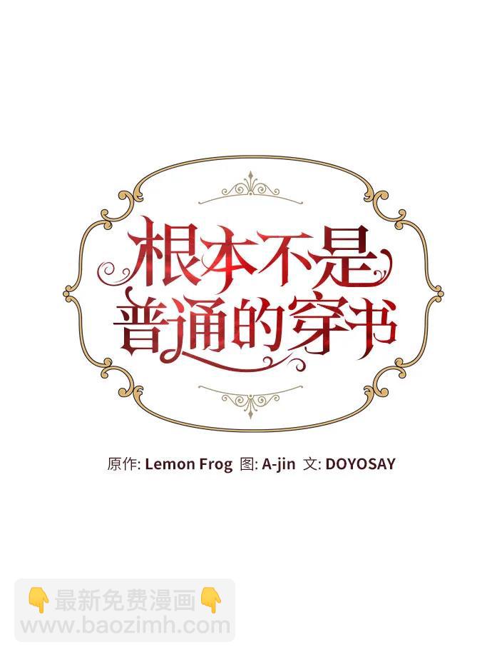 第63话19