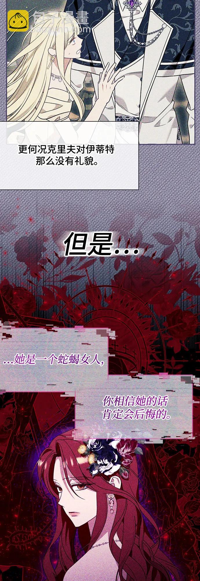第63话23
