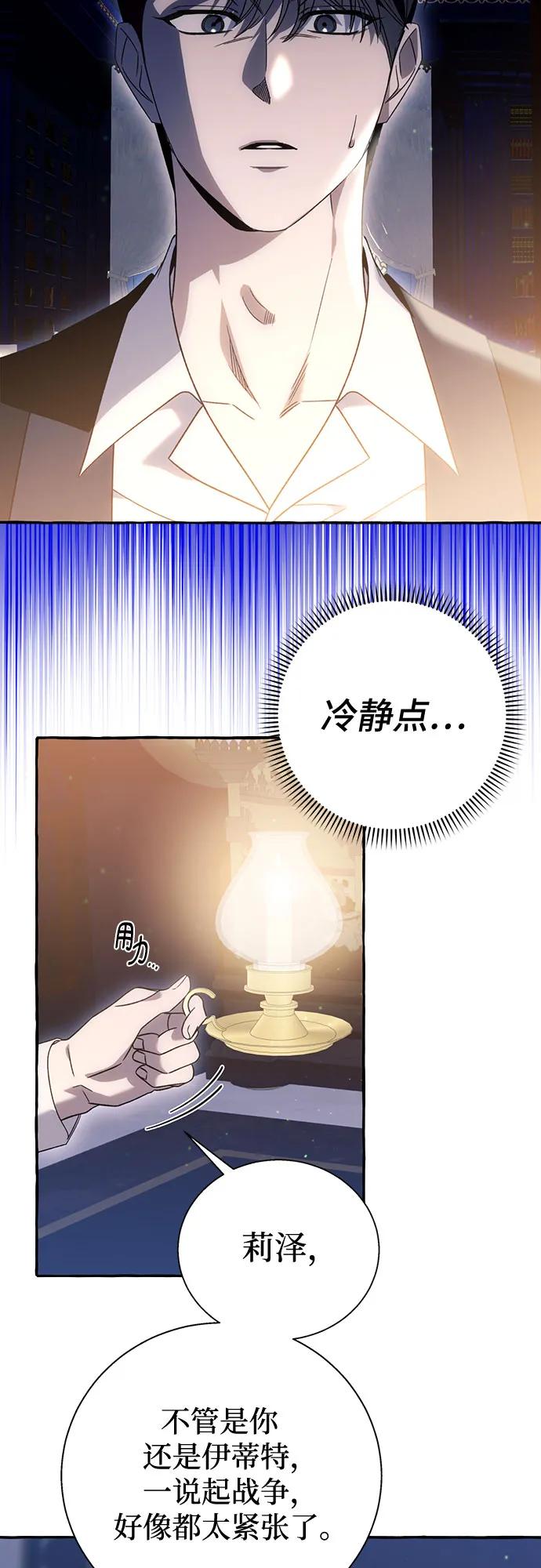 第63话32
