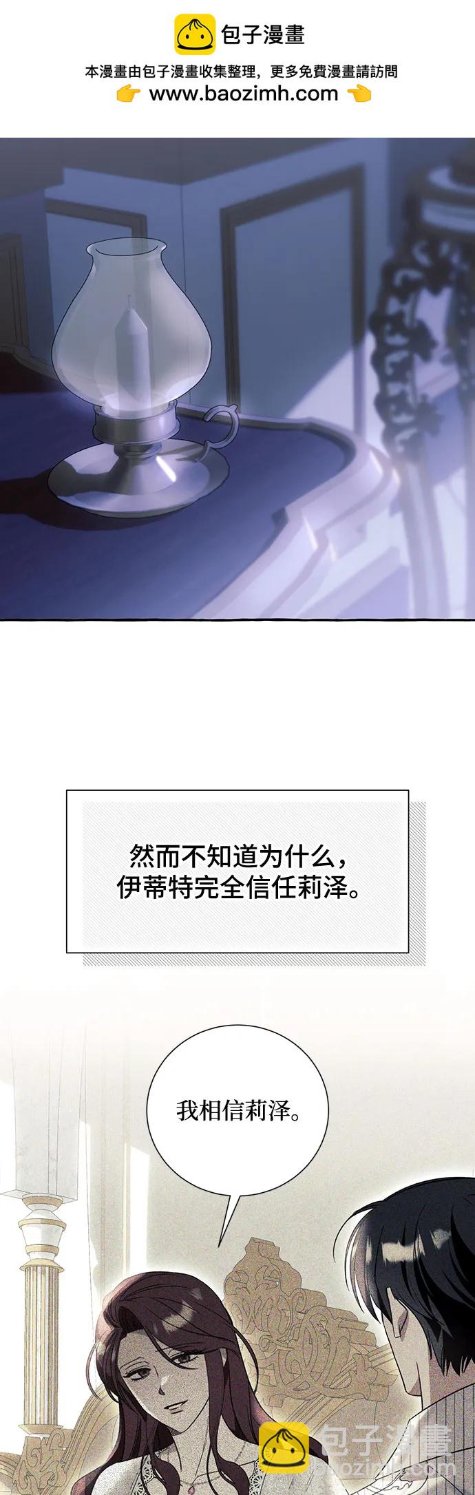 第63话41