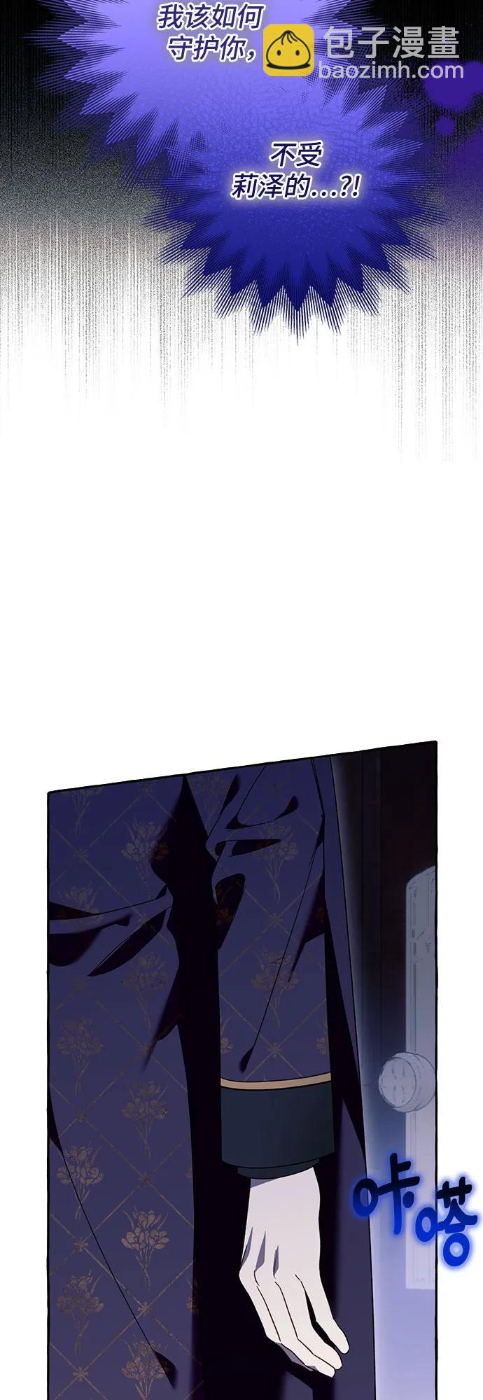 第63话44