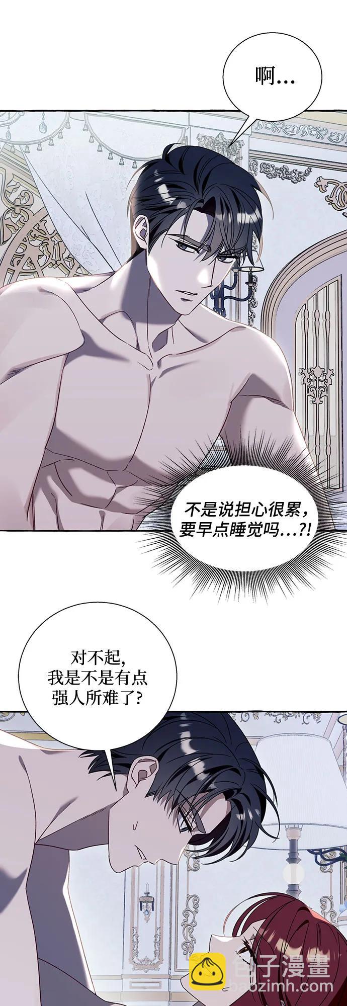 第64话10
