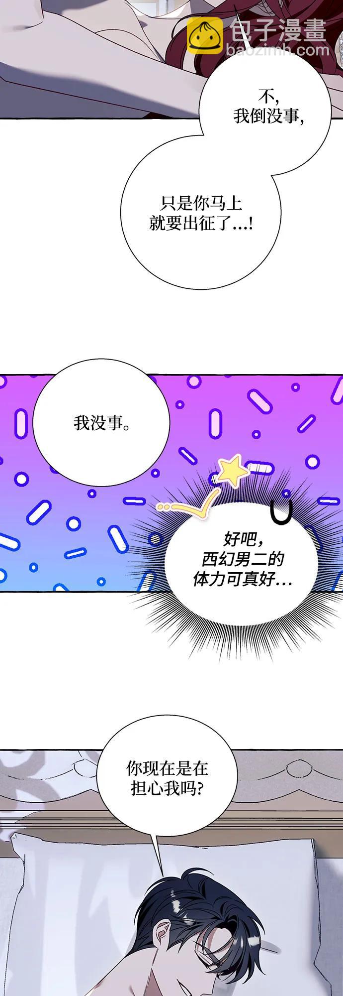 第64话11
