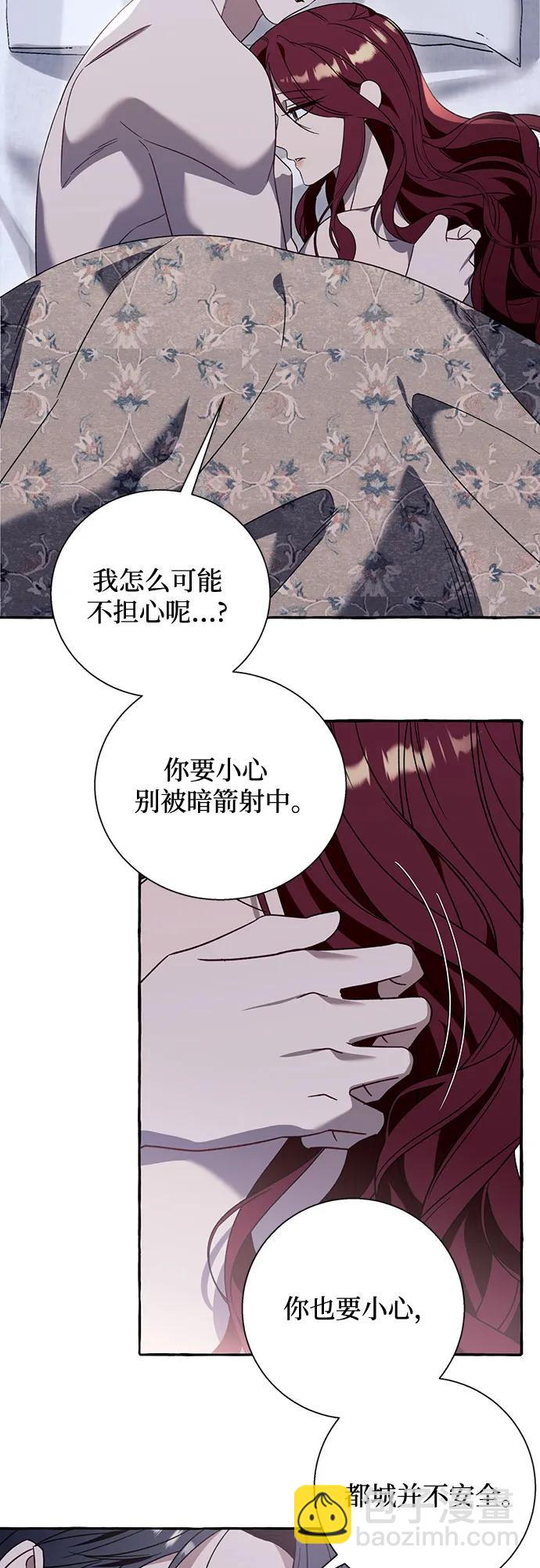 第64话12