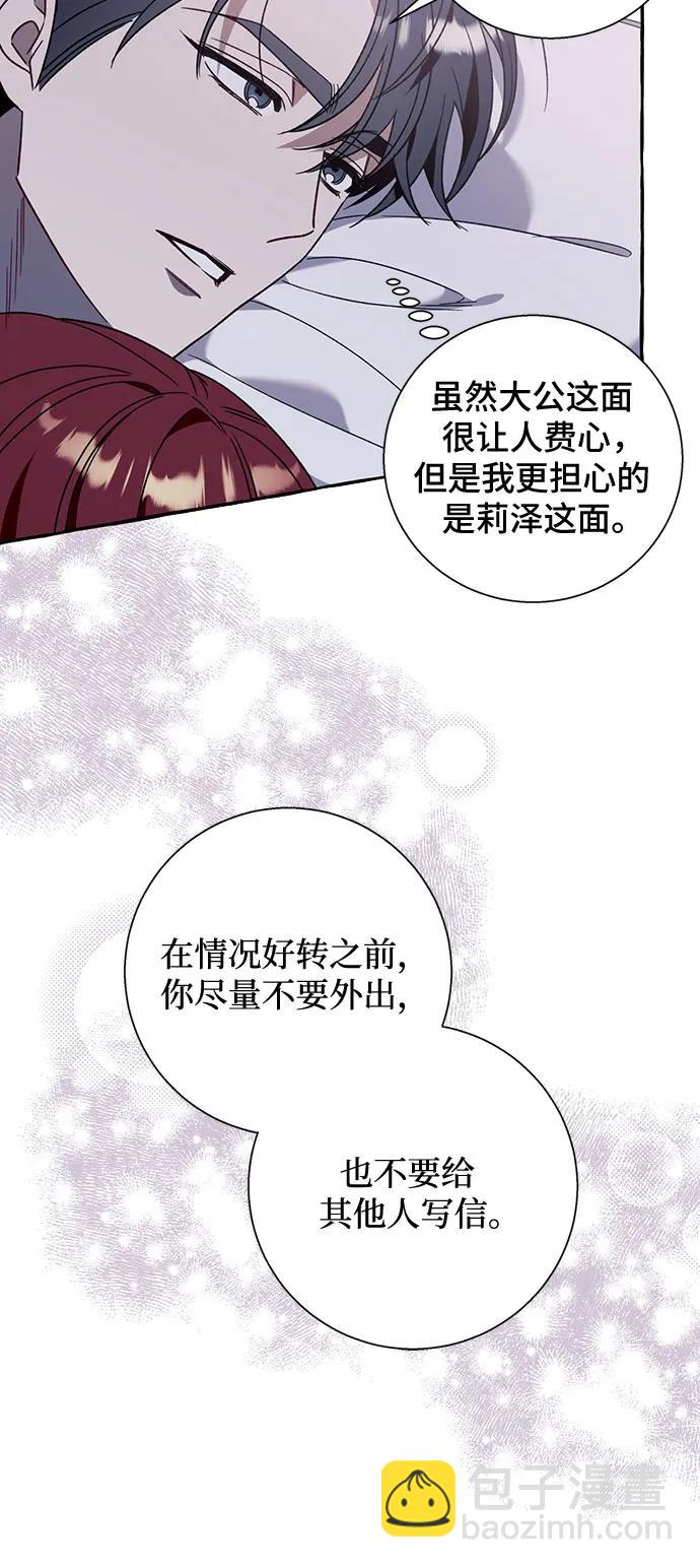 第64话13