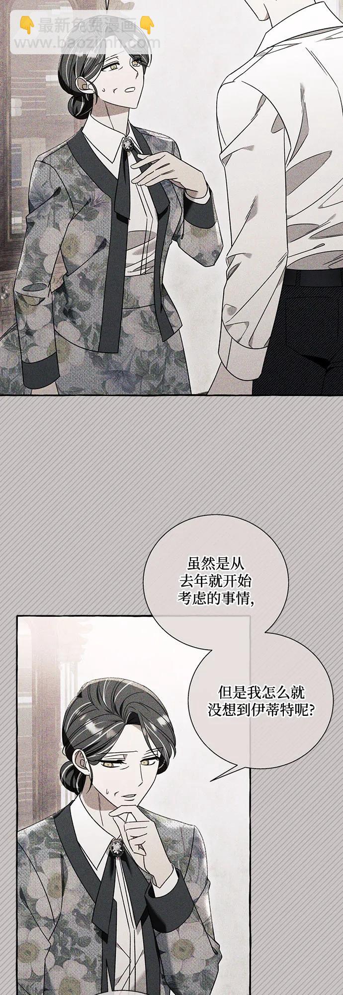 第64话15