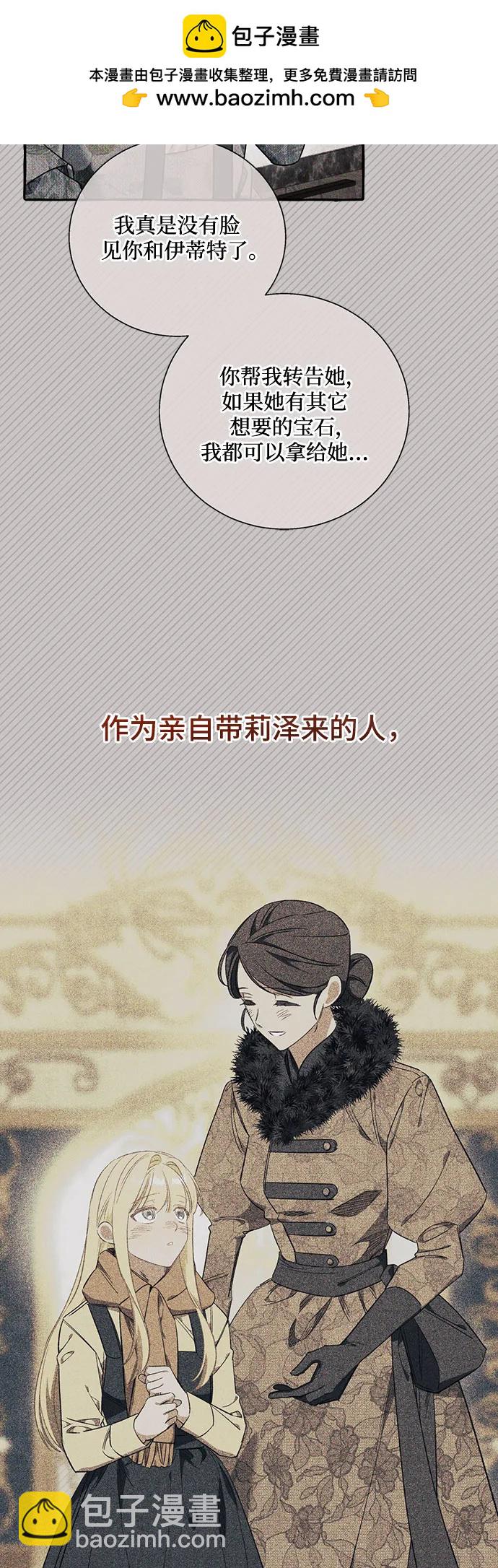 第64话16