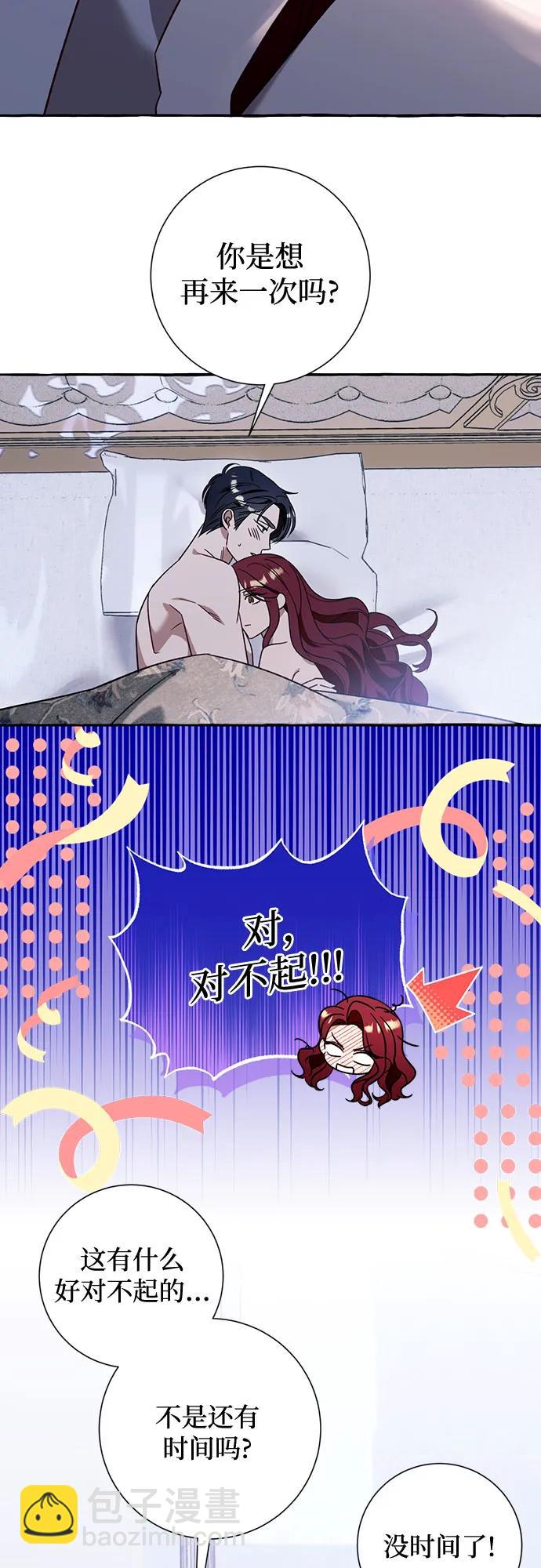 第64话20