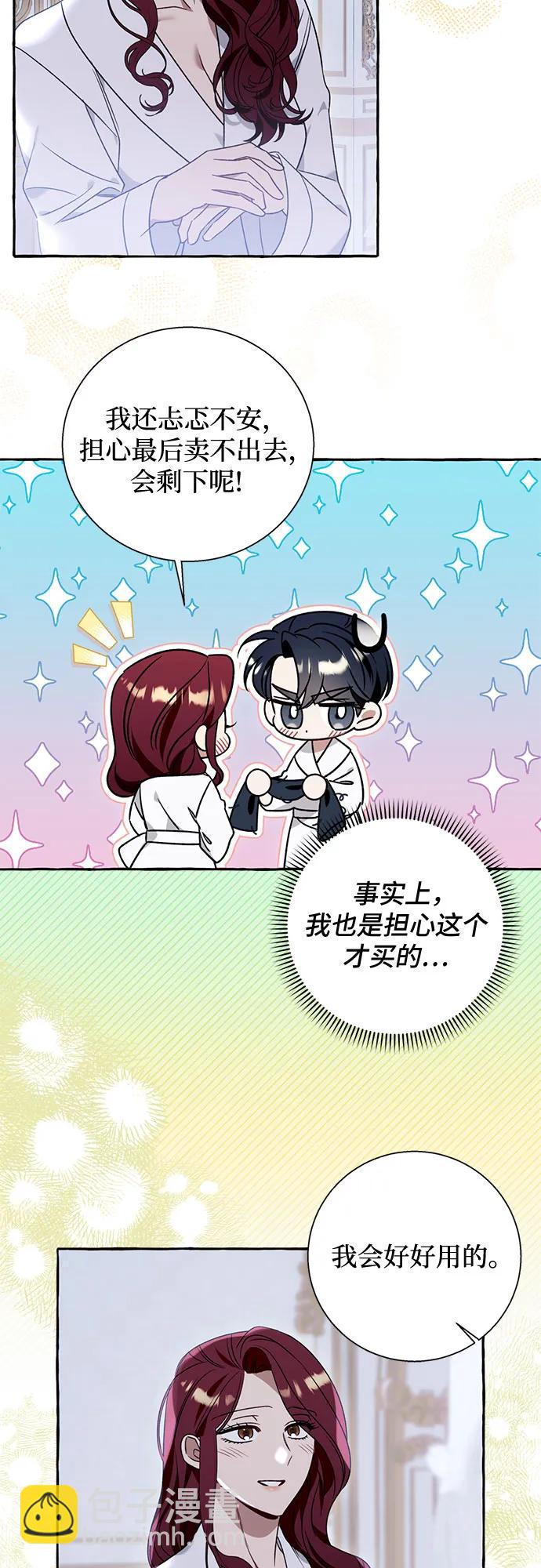第64话29
