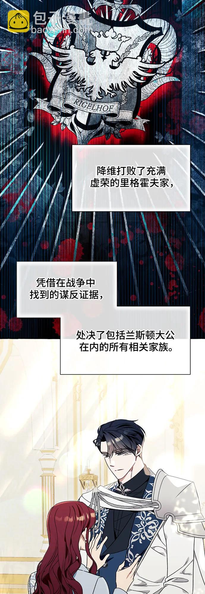 第64话33