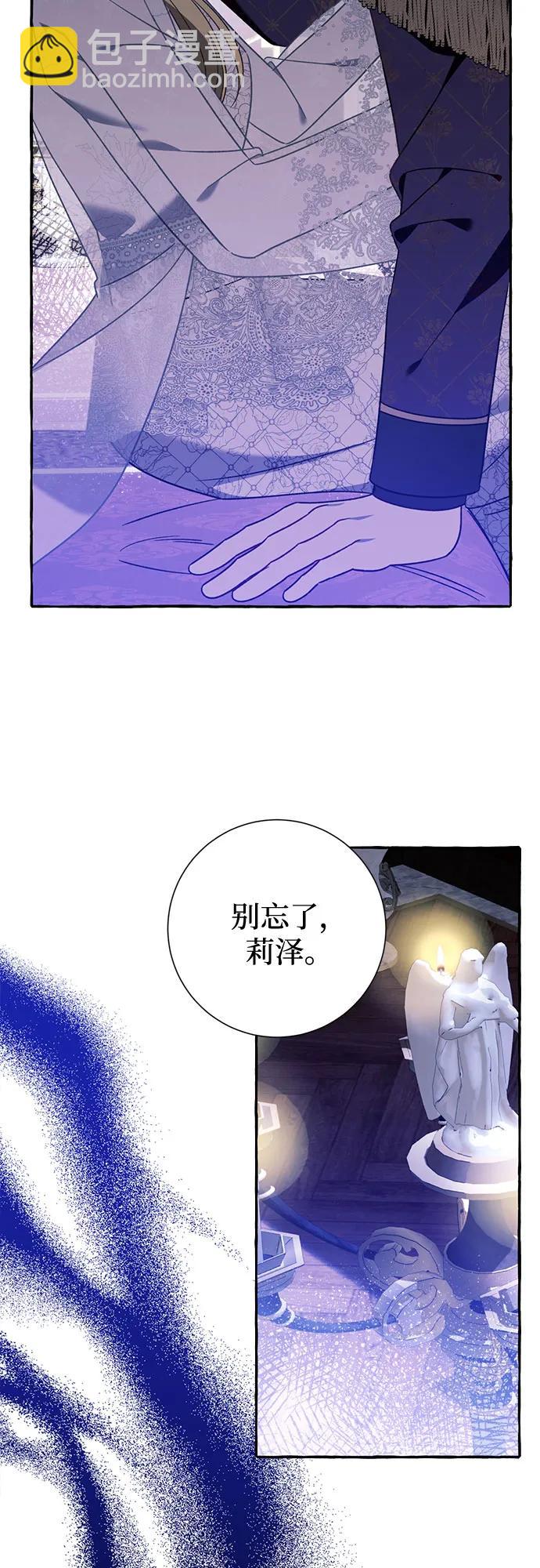 第64话4