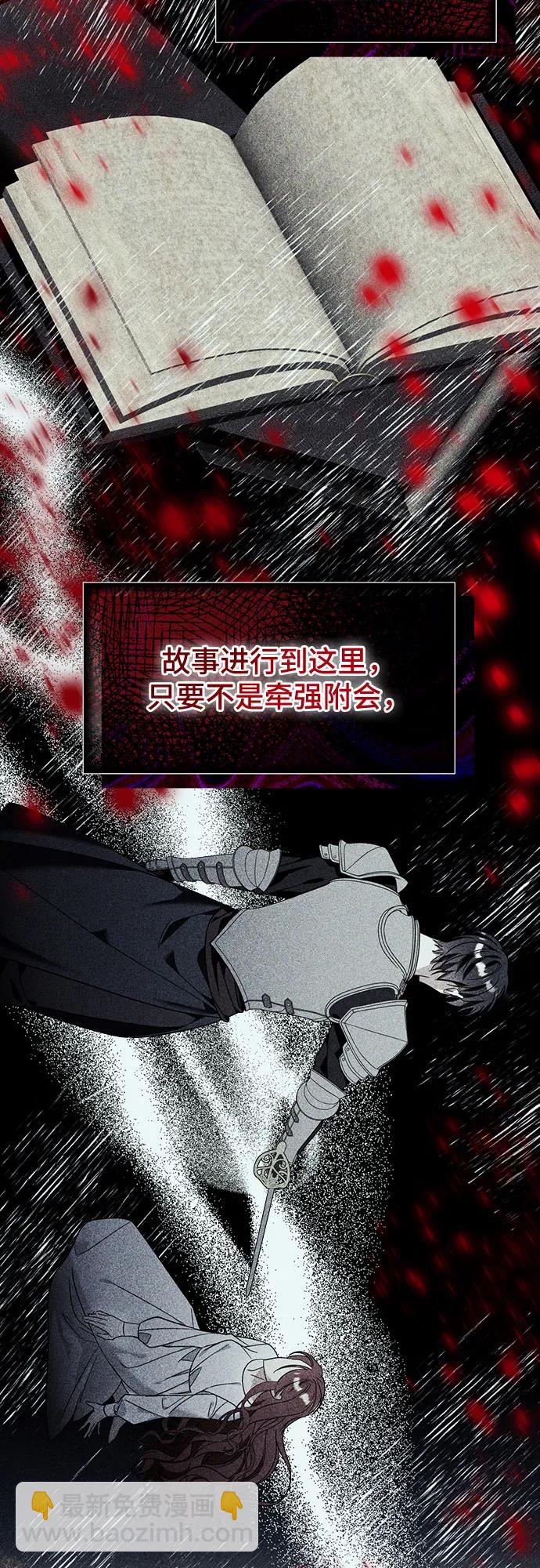 第64话55