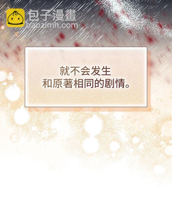 第64话56