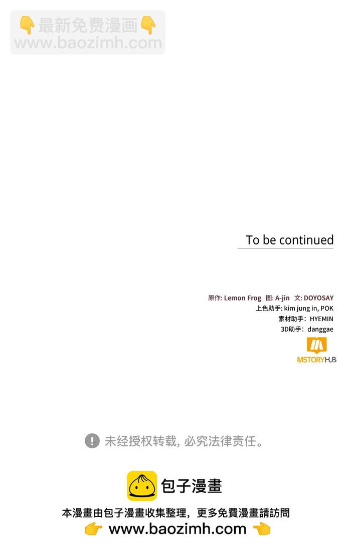 第64话59
