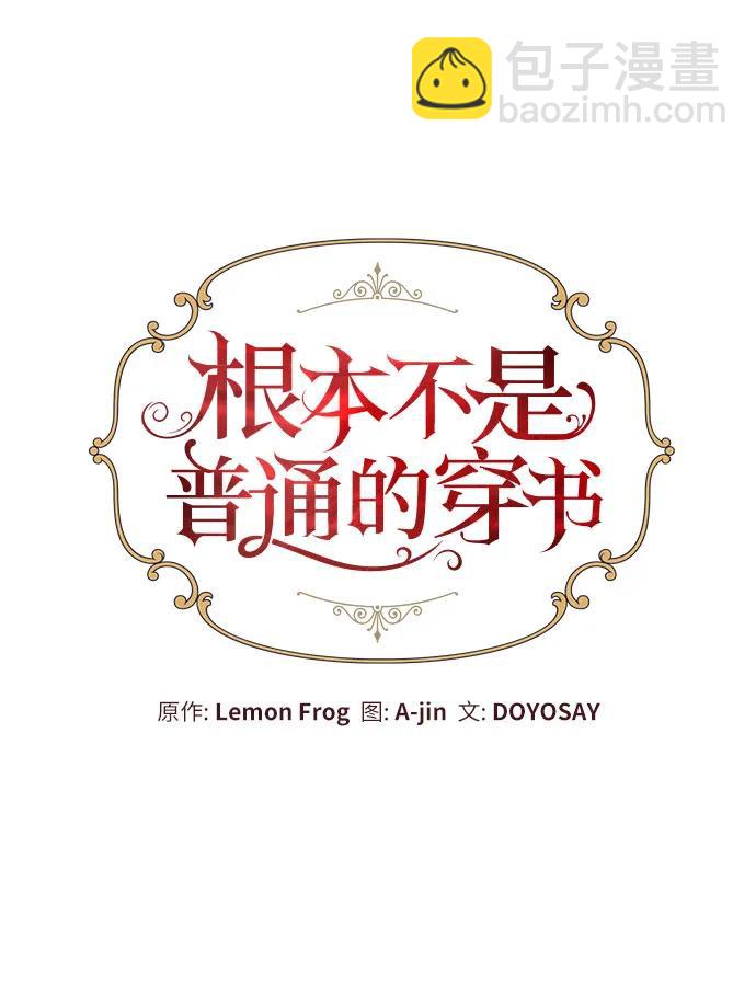 第64话6
