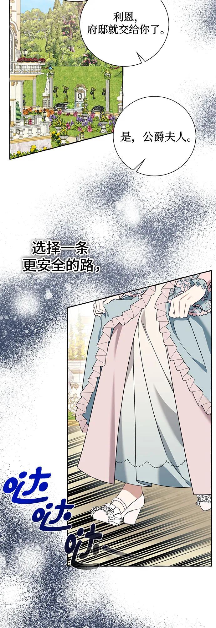 第71话15