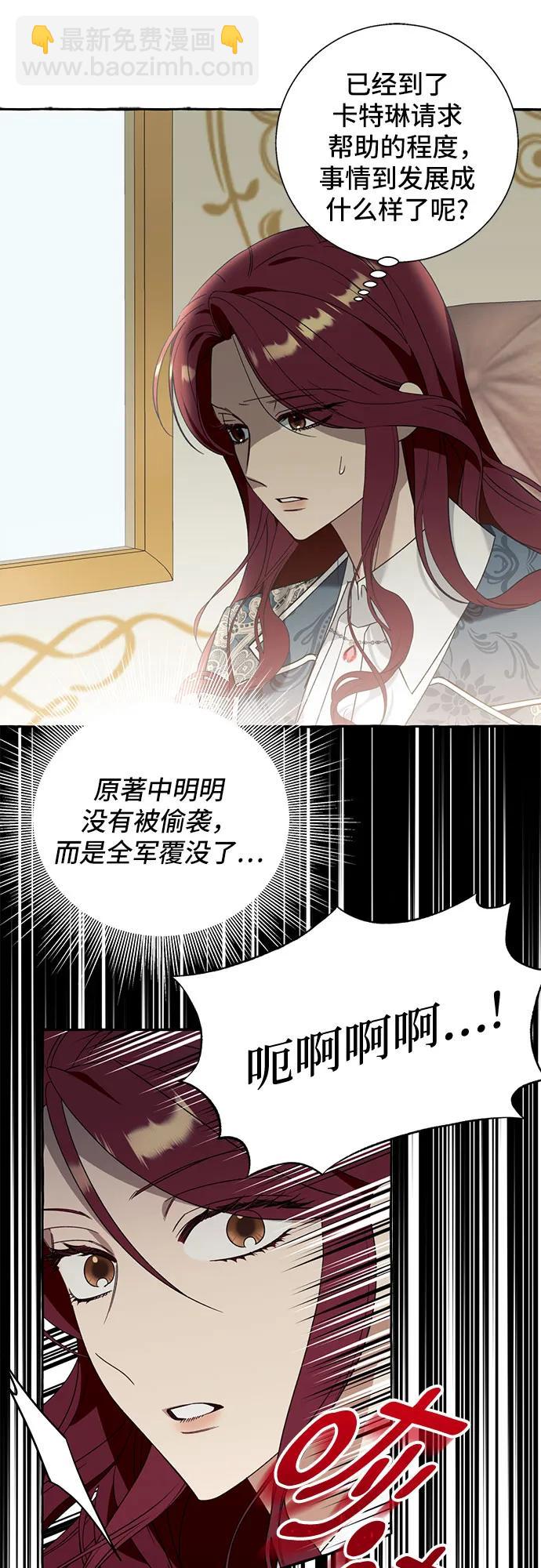 第71话21