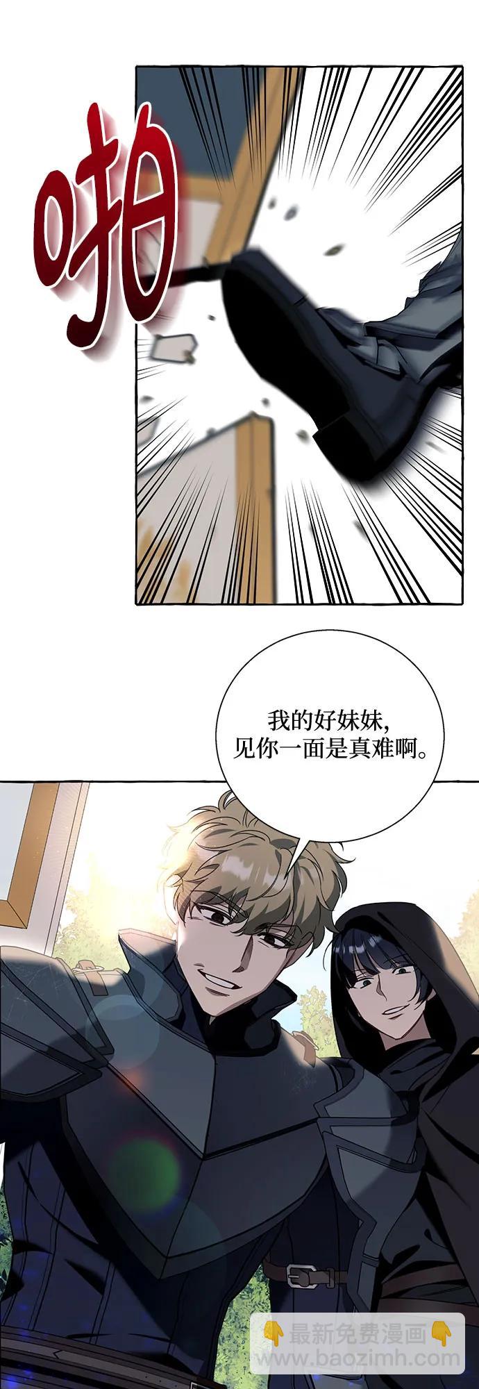第71话29