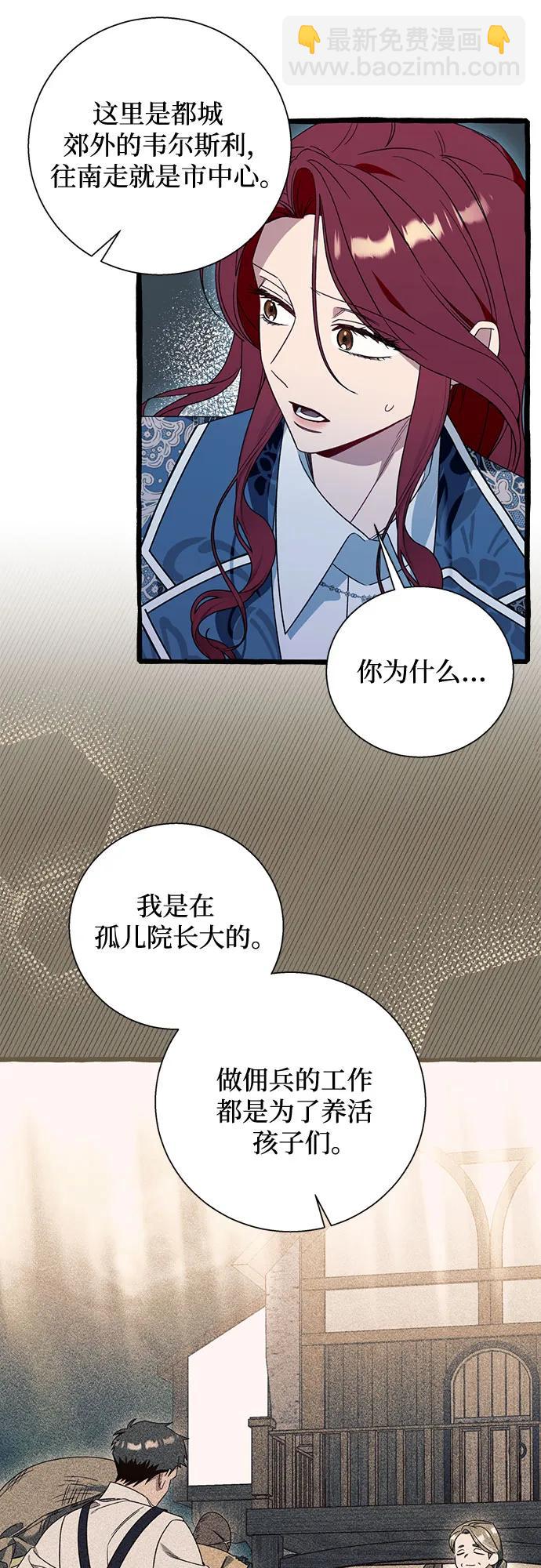第73话14