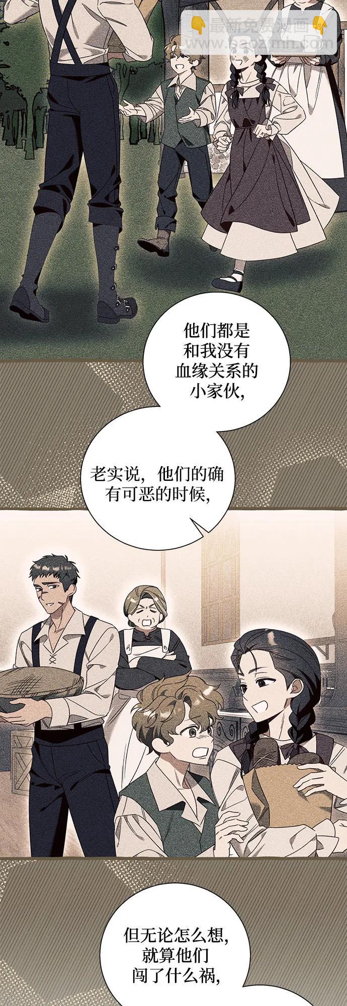第73话15
