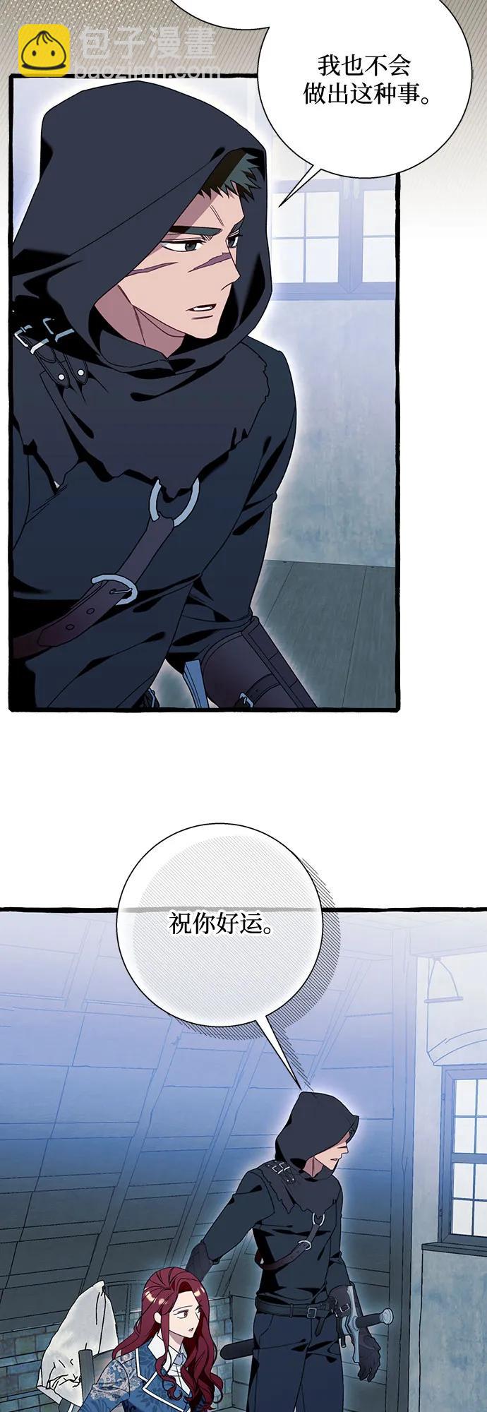 第73话16