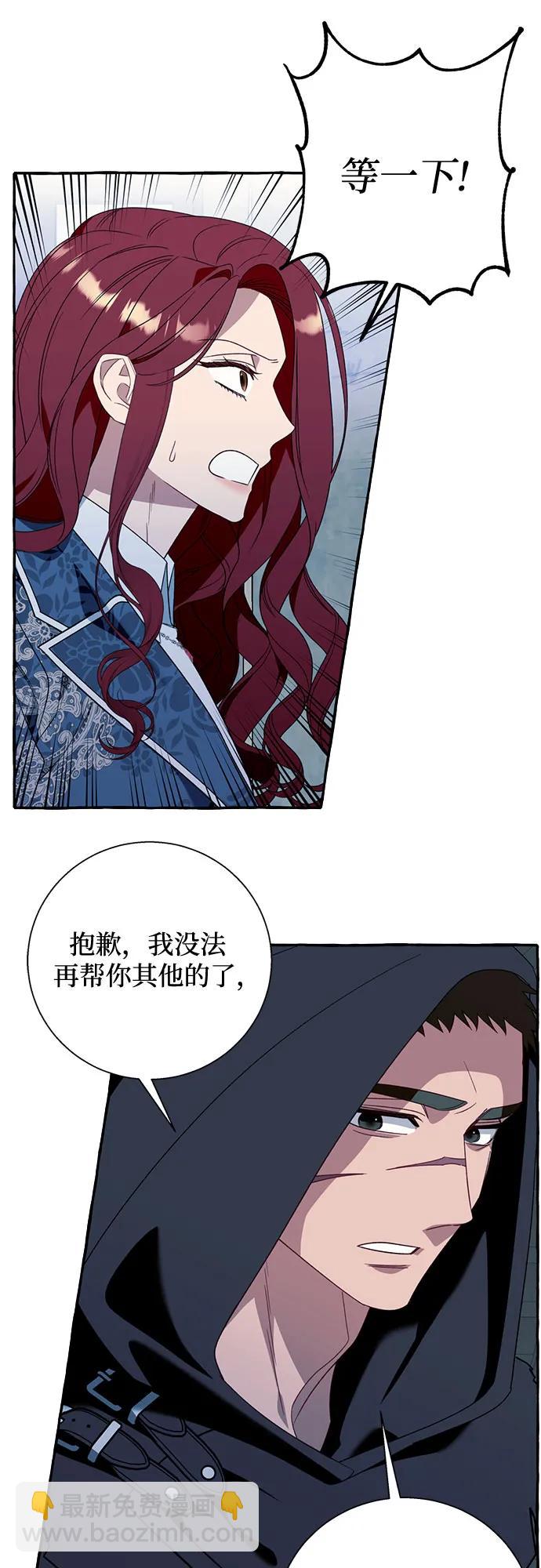 第73话18