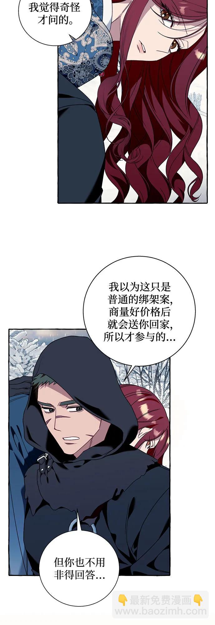 第73话2