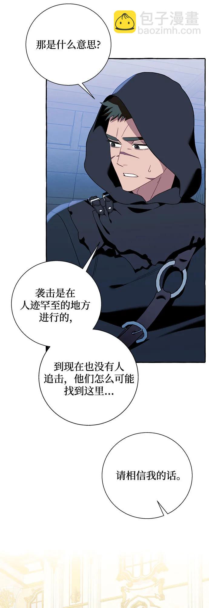 第73话20