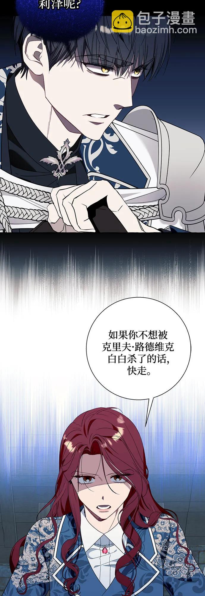 第73话23