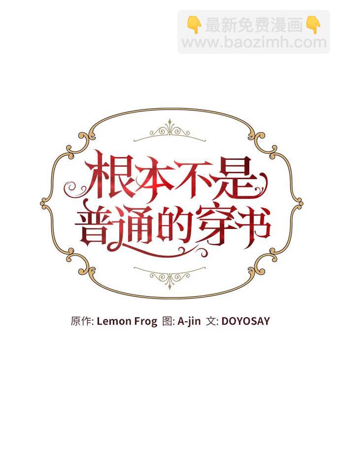 第73话25