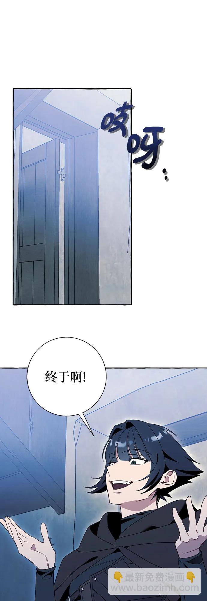 第73话26