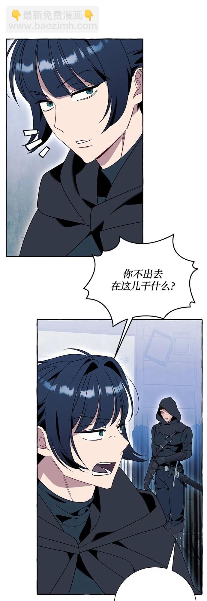 第73话29