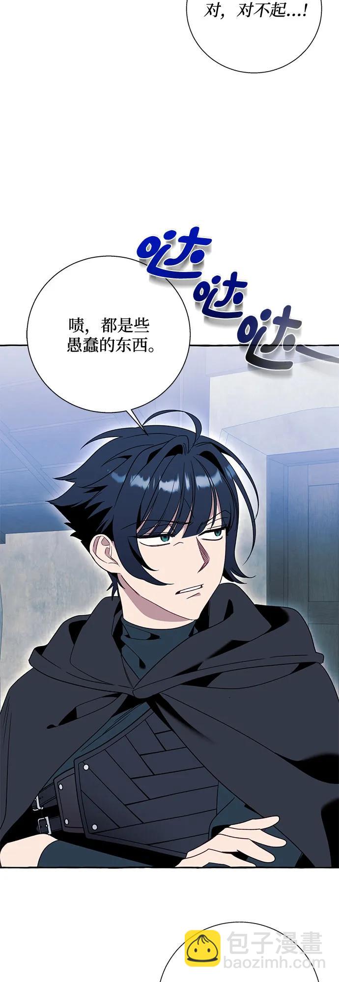 第73话30