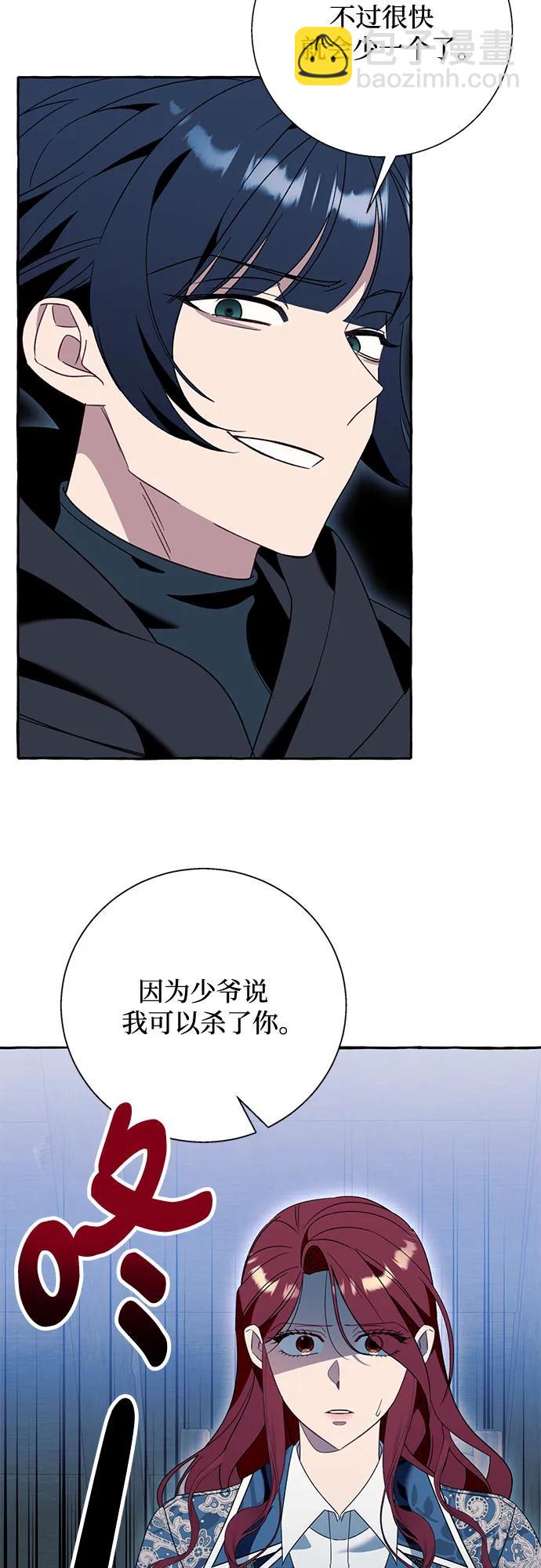 第73话31