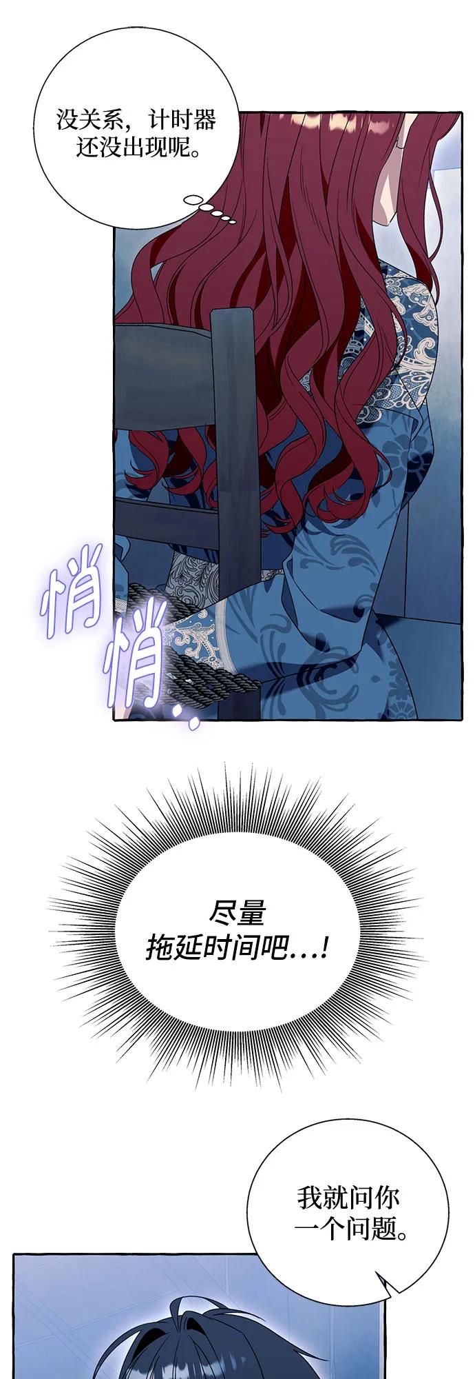 第73话33