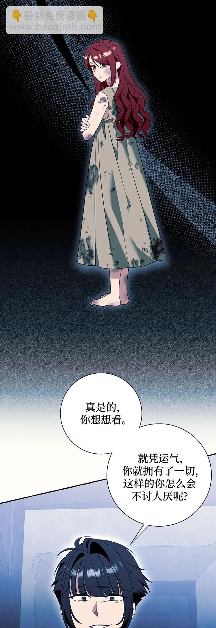 第73话35