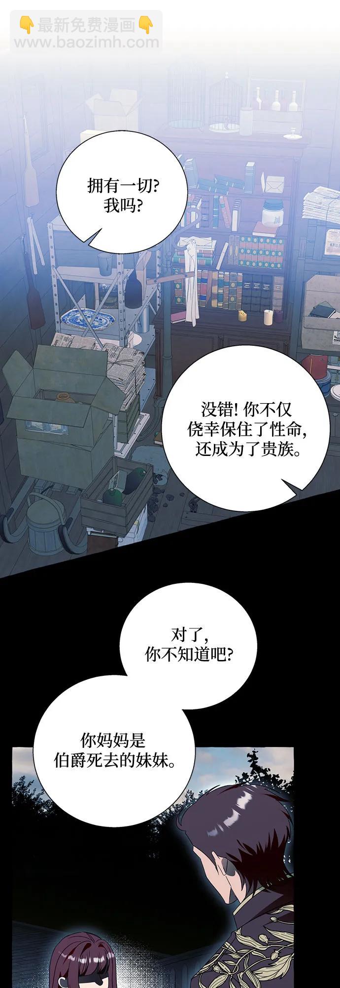 第73话37