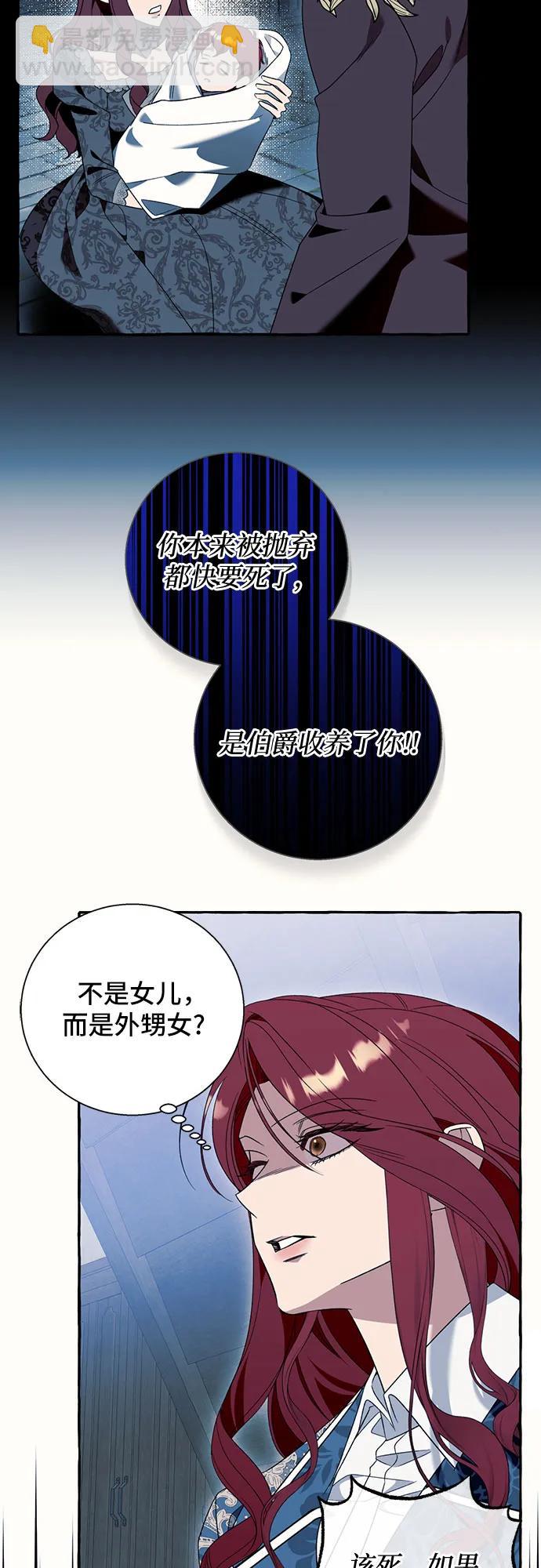 第73话38