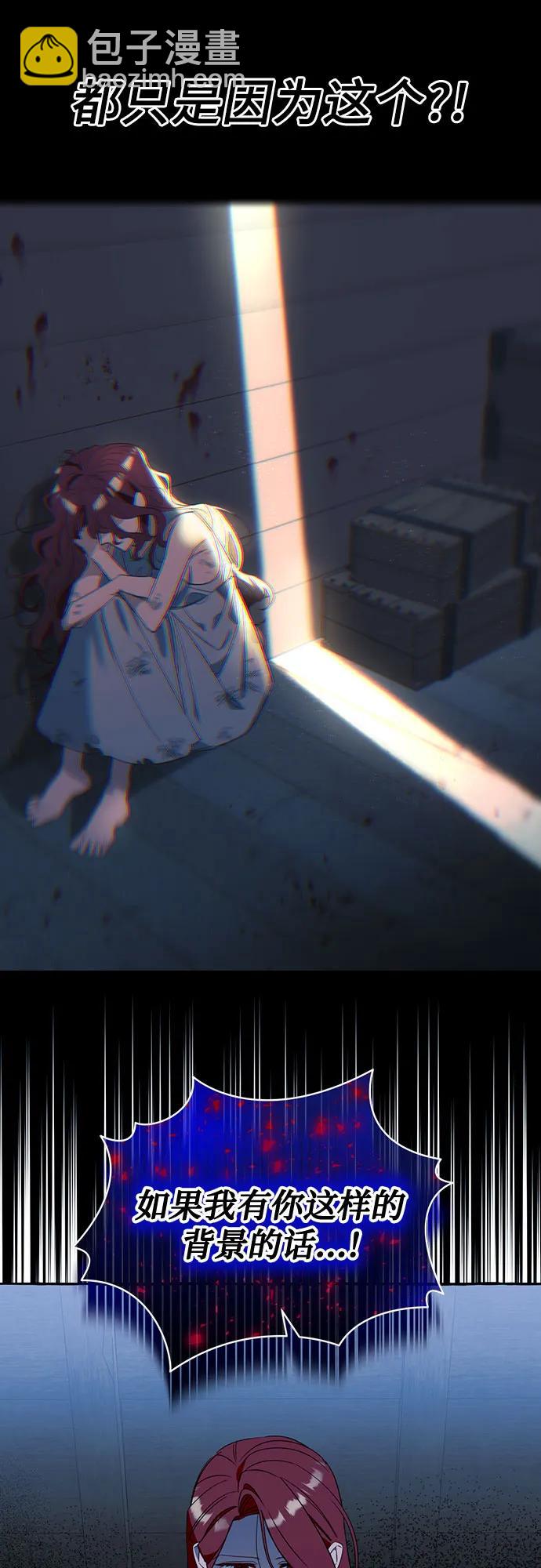 第73话41