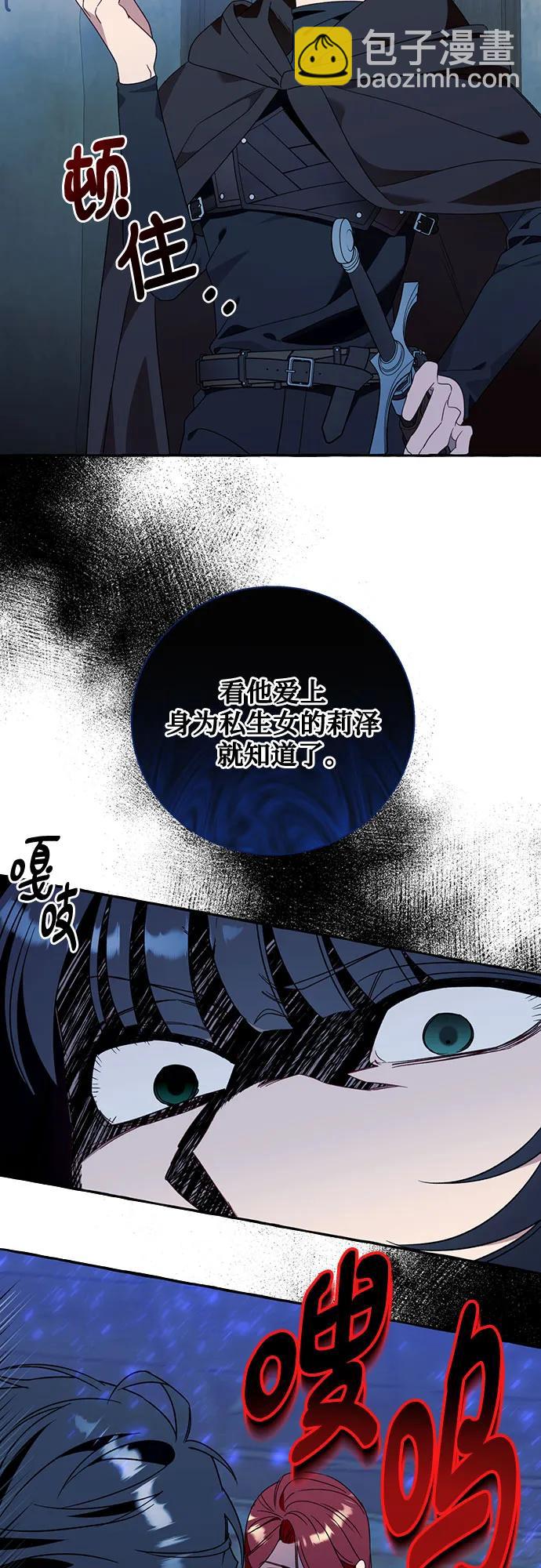 第73话43