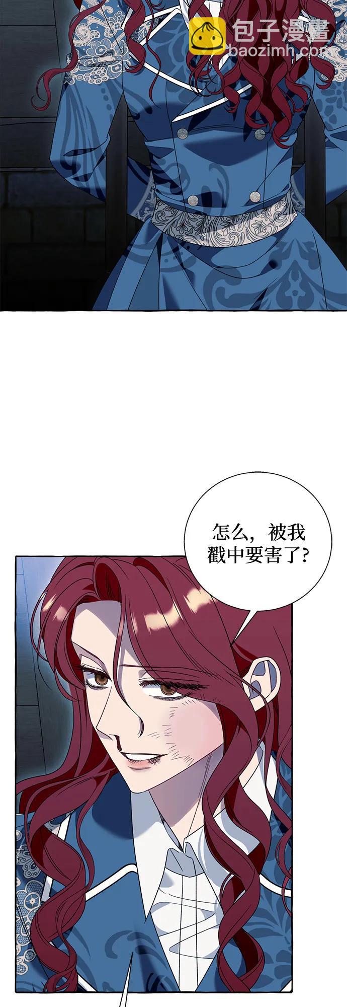 第73话46