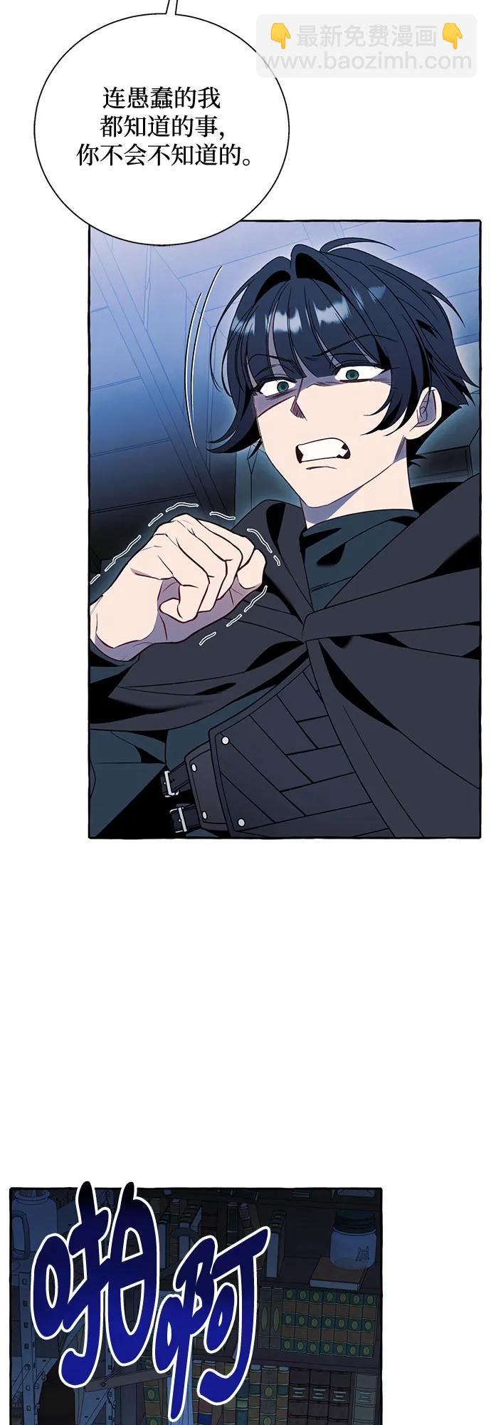 第73话47