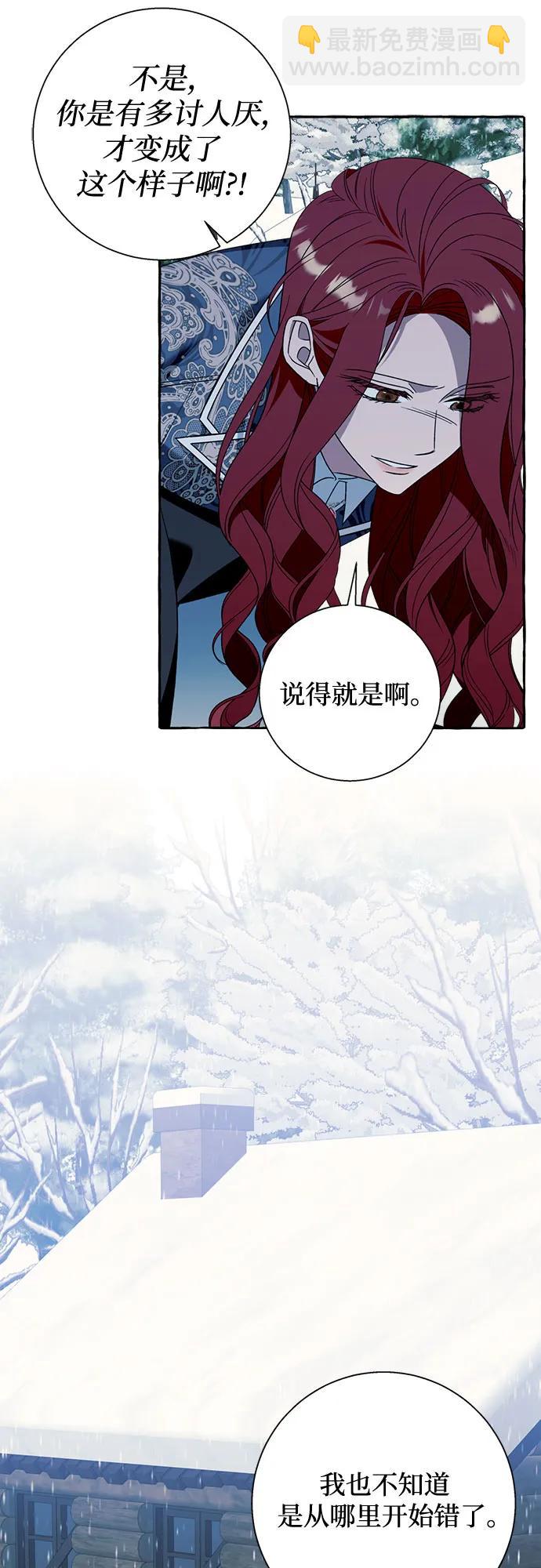 第73话5