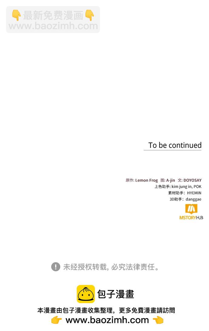 第73话58