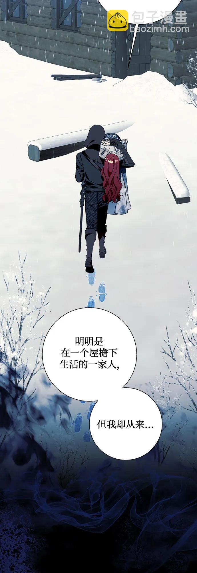 第73话6