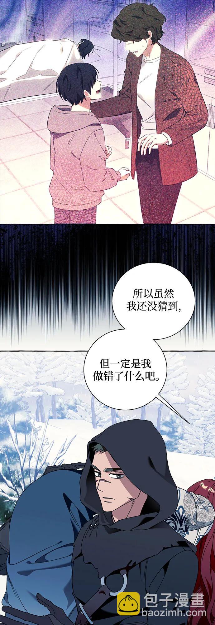 第73话8