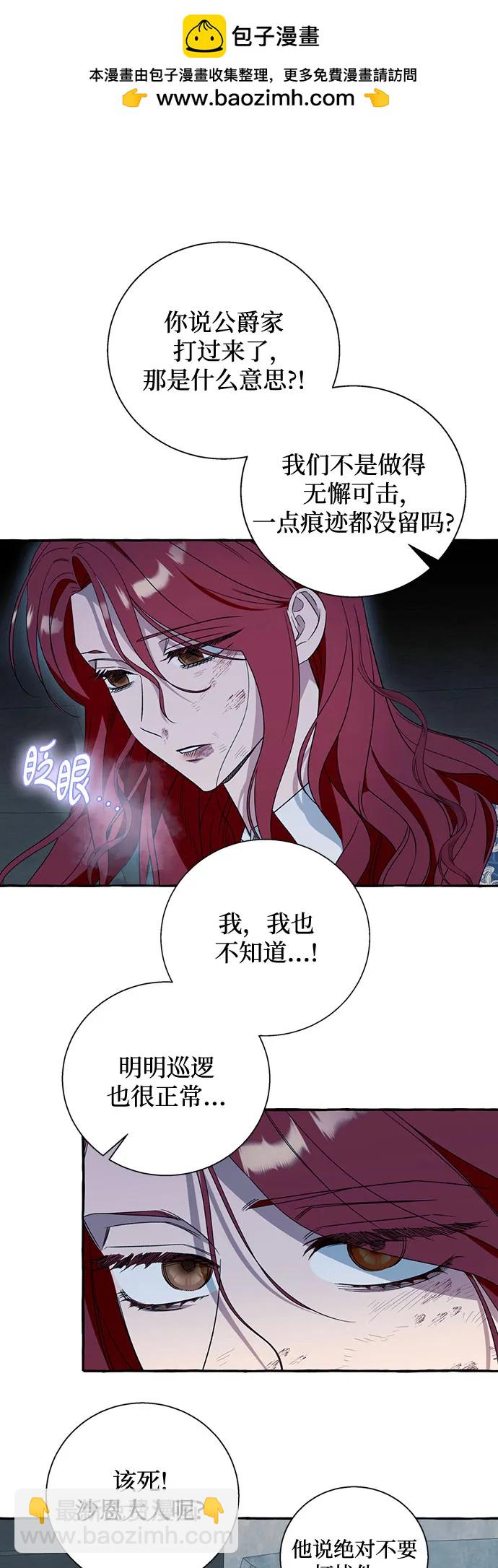 第74话1