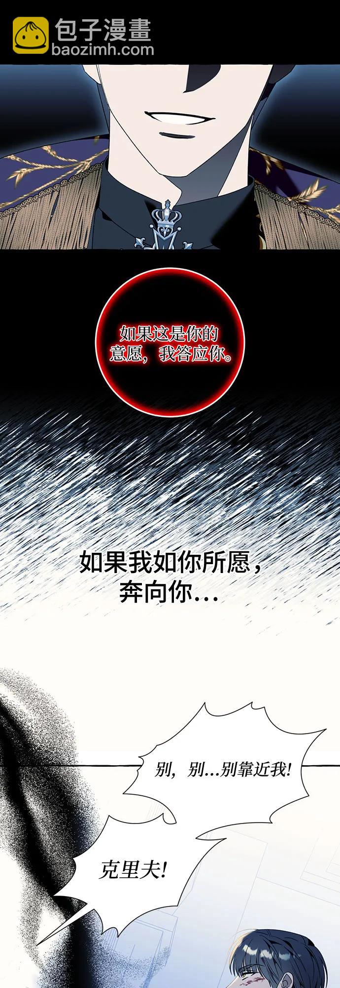 第74话17