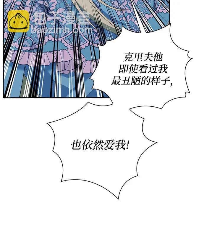 第74话20